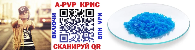 Alpha-PVP крисы CK  даркнет сайт  маркетплейс Telegram  Нижняя Салда 