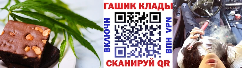 Еда ТГК конопля  купить наркотик  Нижняя Салда 