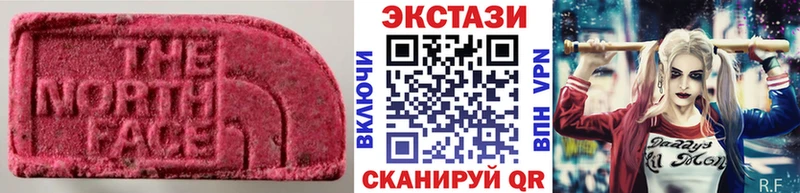 Экстази TESLA Нижняя Салда
