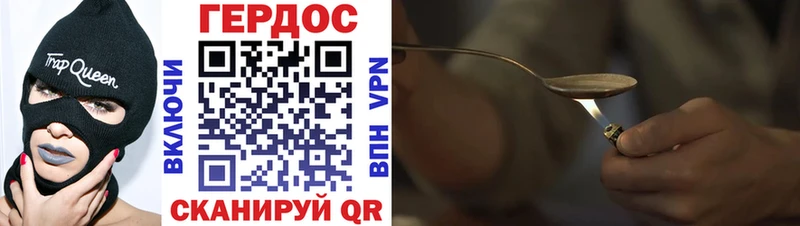 площадка какой сайт  Нижняя Салда  Героин хмурый  как найти закладки 
