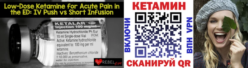 кракен ТОР Нижняя Салда Кетамин VHQ