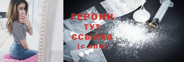 дживик Балахна
