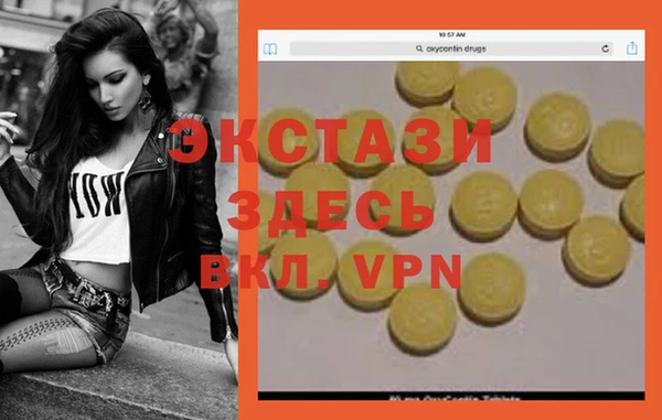 дживик Балахна