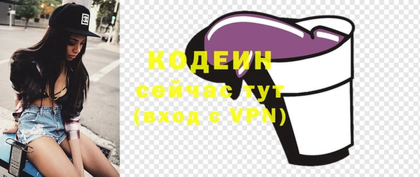бутират Арсеньев