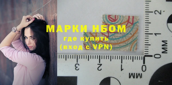 бутират Арсеньев