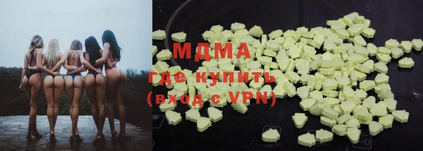 кокаин Балабаново
