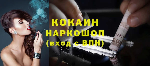 спиды Армянск