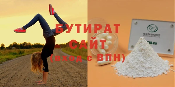 не бодяженный Аркадак