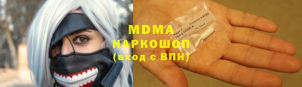 кокаин Балабаново