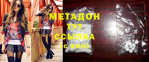 спиды Армянск