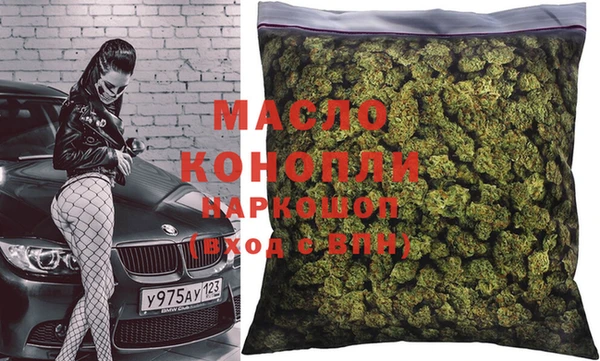 спиды Армянск