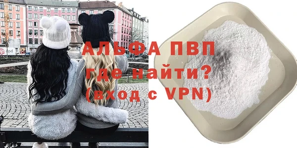 бутират Арсеньев