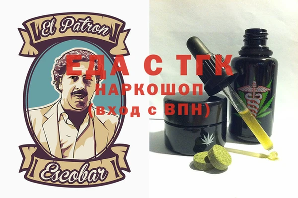кокаин Балабаново