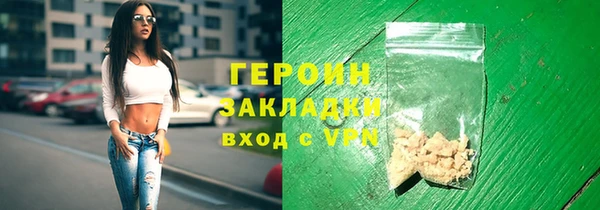кокаин Балабаново