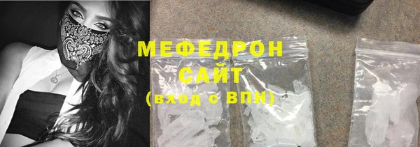 спиды Армянск