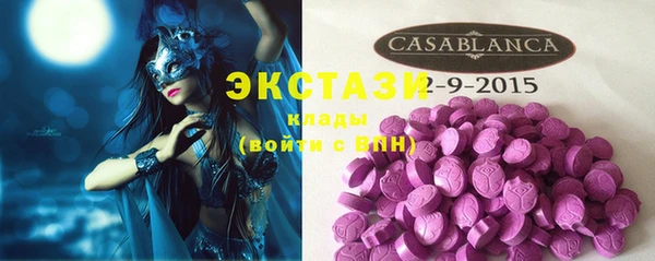кокаин Балабаново