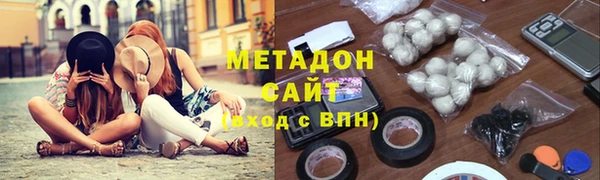 кокаин Балабаново