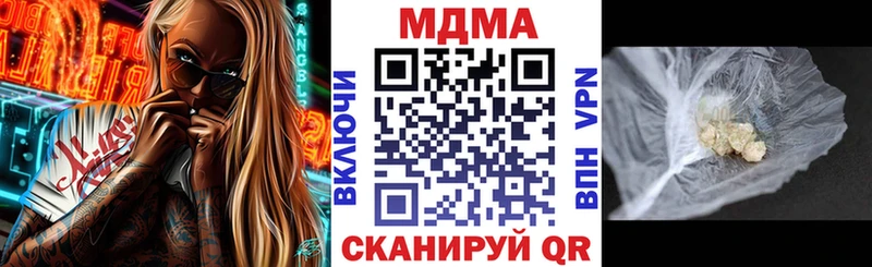 МДМА VHQ  дарк нет какой сайт  Нижняя Салда 
