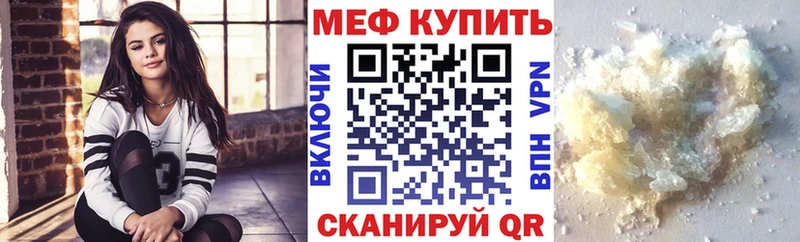 блэк спрут маркетплейс  цены   Нижняя Салда  МЯУ-МЯУ 4 MMC 