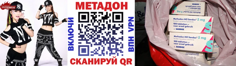 хочу наркоту  Нижняя Салда  МЕТАДОН methadone 